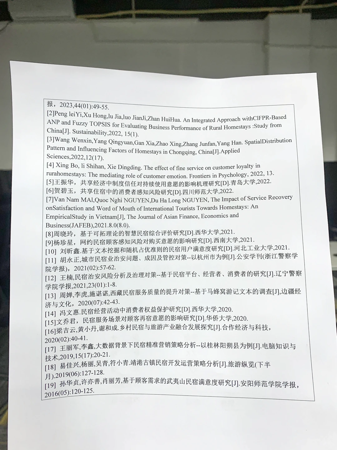 酒店管理开题报告模版，可套用❗️