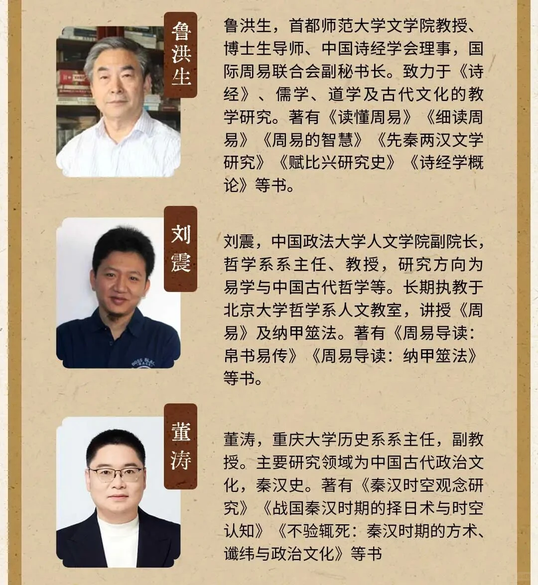 皇帝没有KPI，如何治理庞大组织？