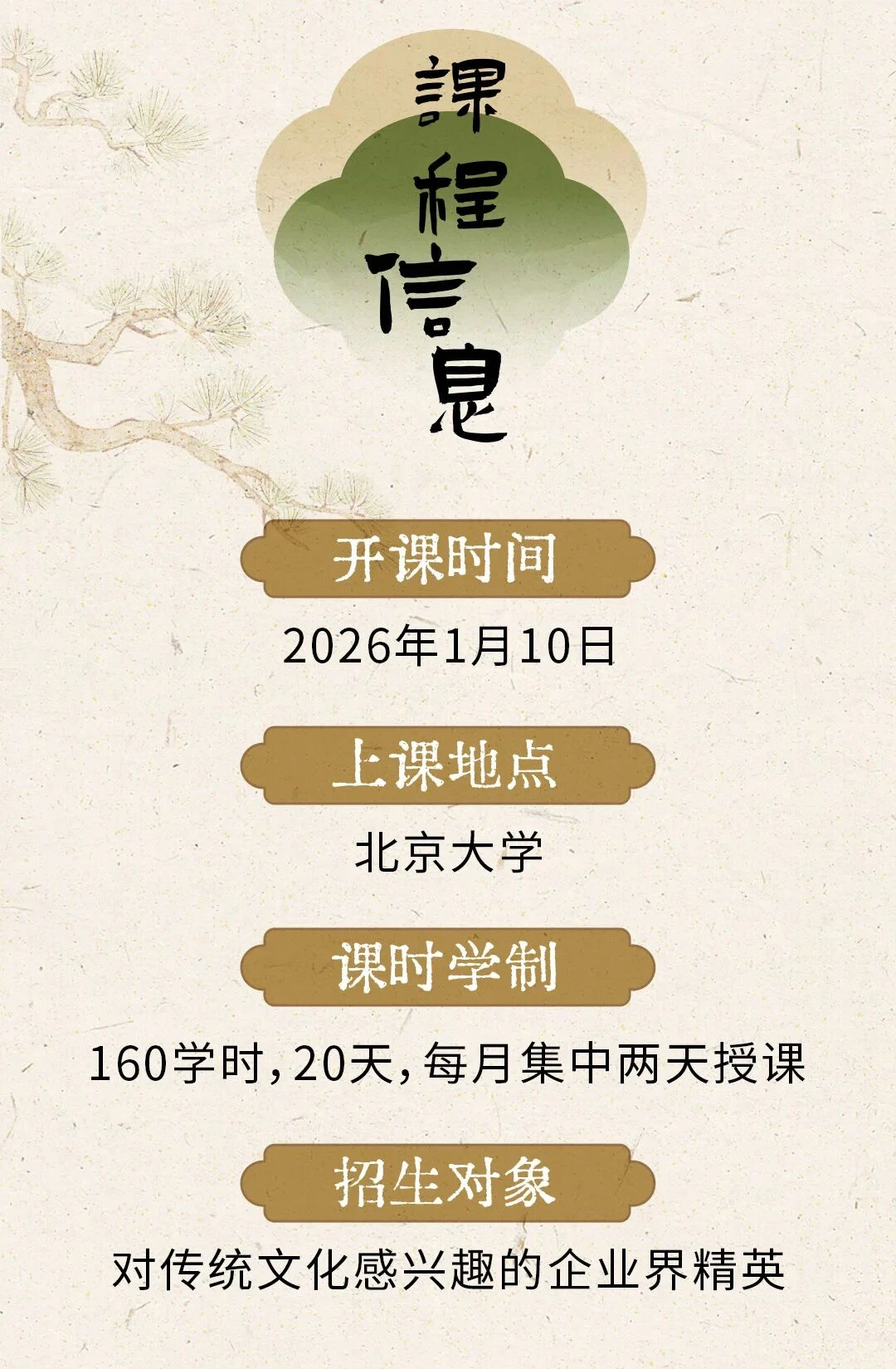 皇帝没有KPI，如何治理庞大组织？