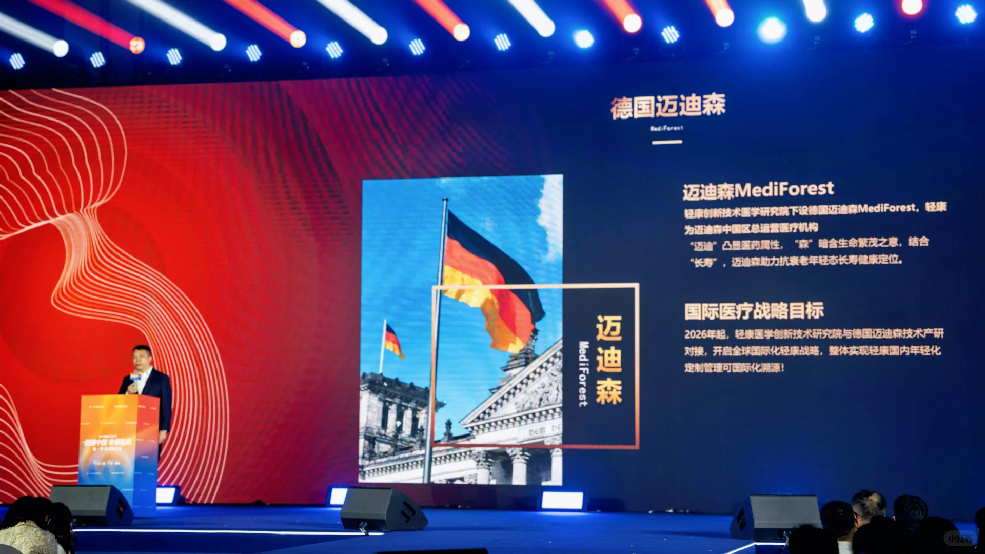 健康圈王炸联动！两大医疗力量携手搞大事