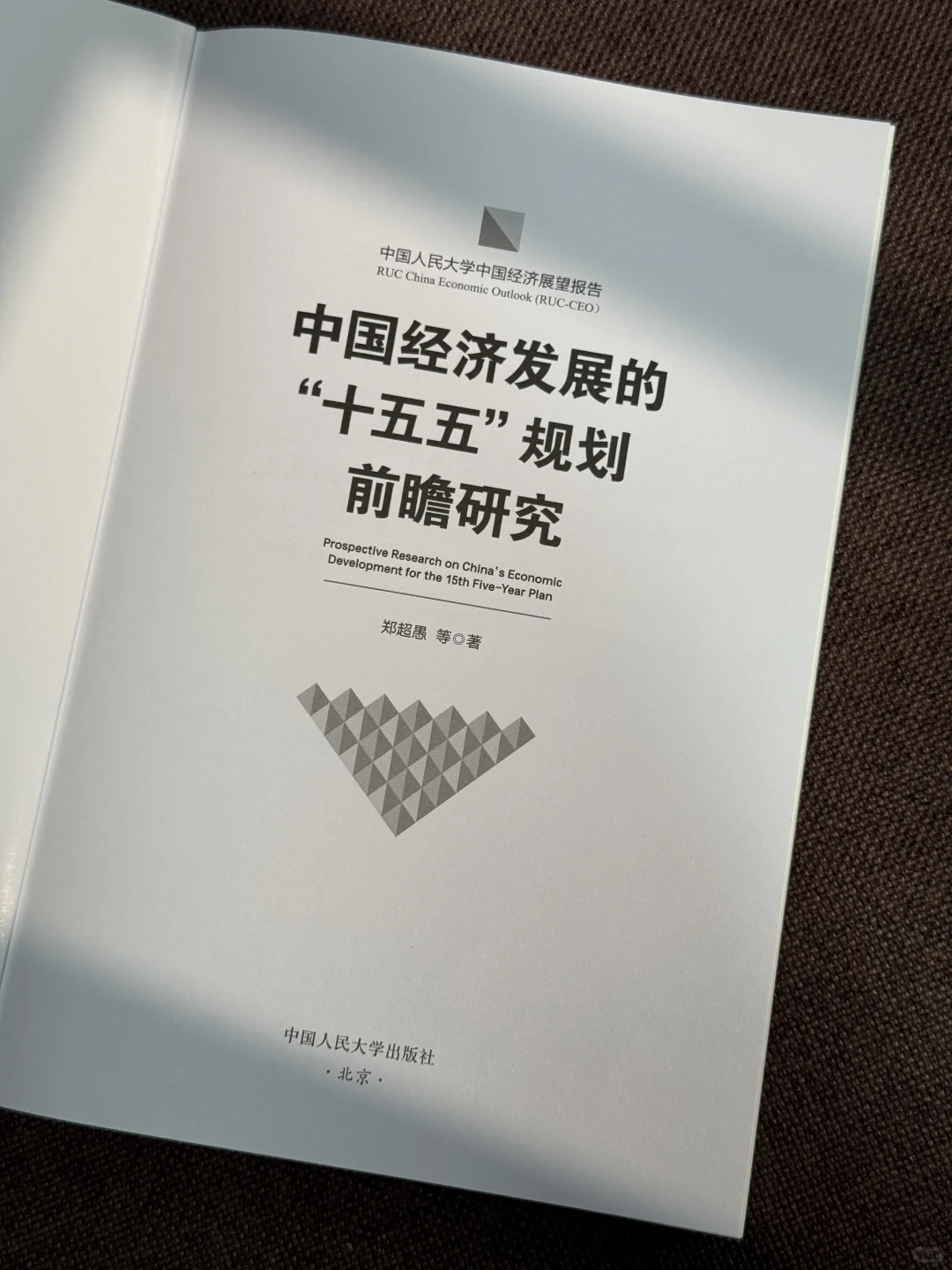 ?干货爆炸！快速读懂“十五五”核心