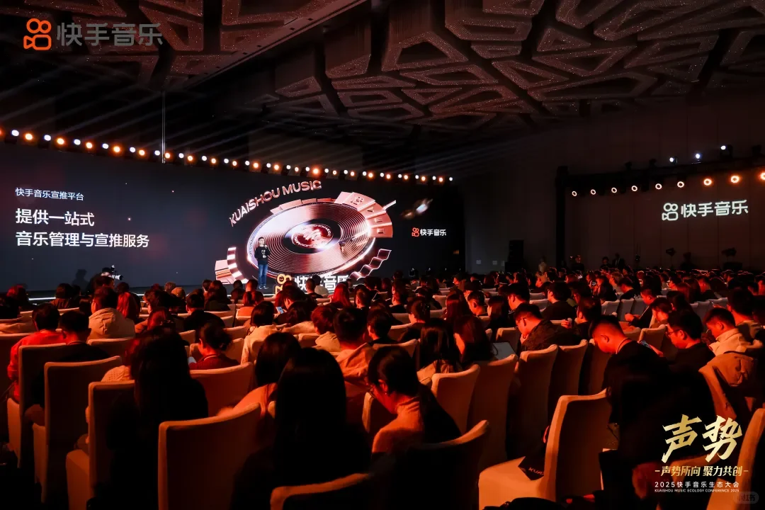 如何推歌？2025快手音乐宣推观察