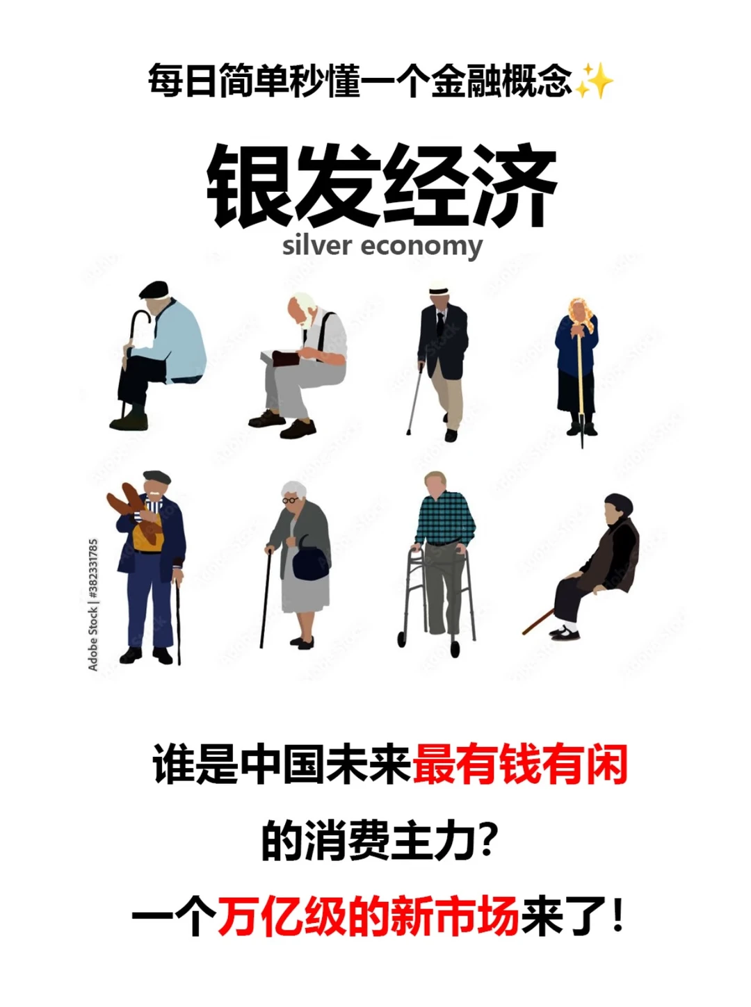 消费分层不是割裂，而是…