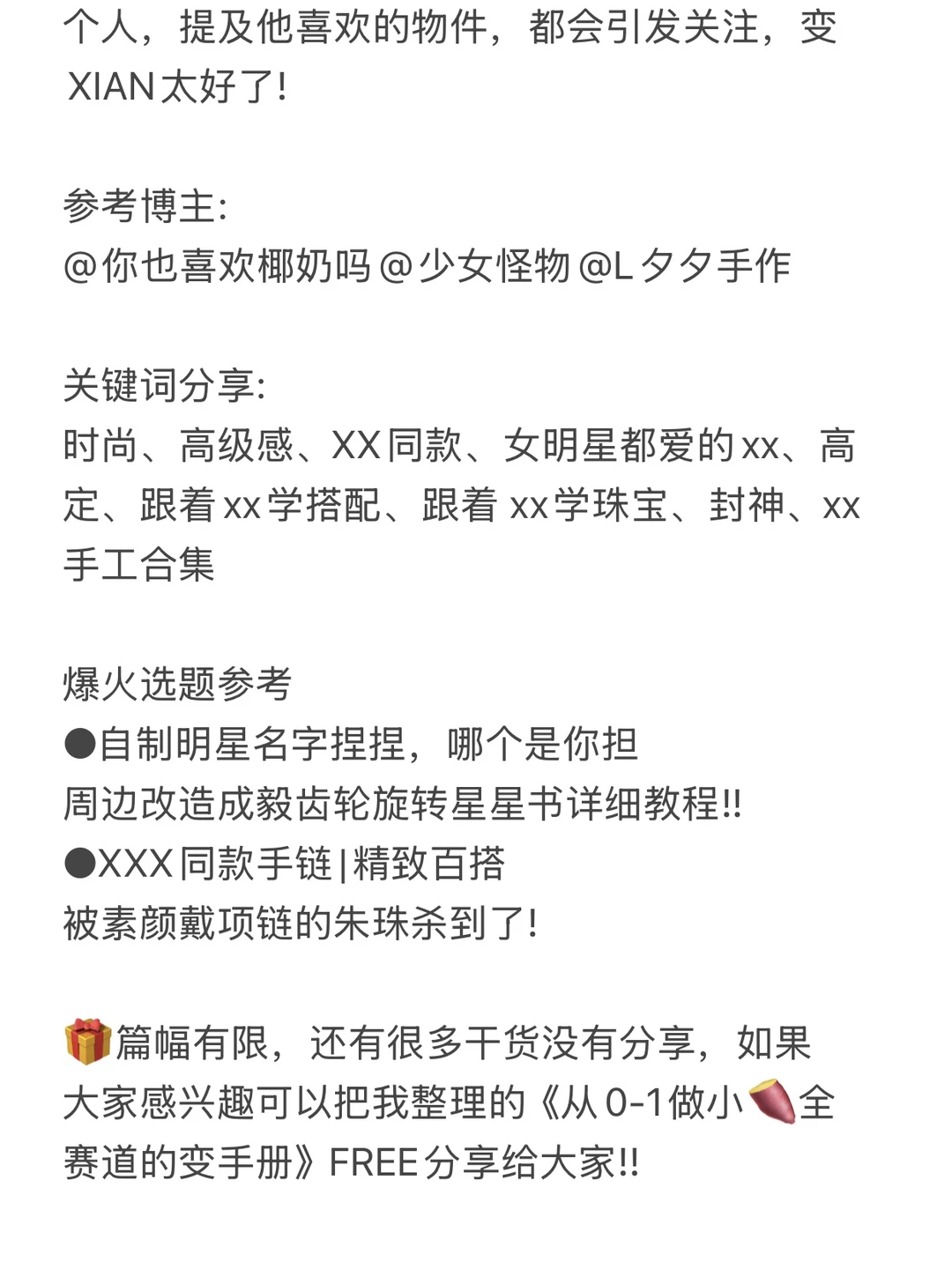做手工的朋友真的不要错过这个机会