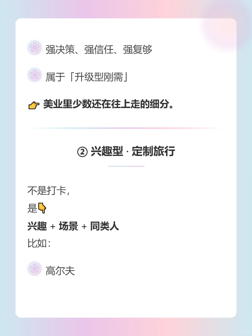 未来十年普通人可以抓的行业（不是AI）