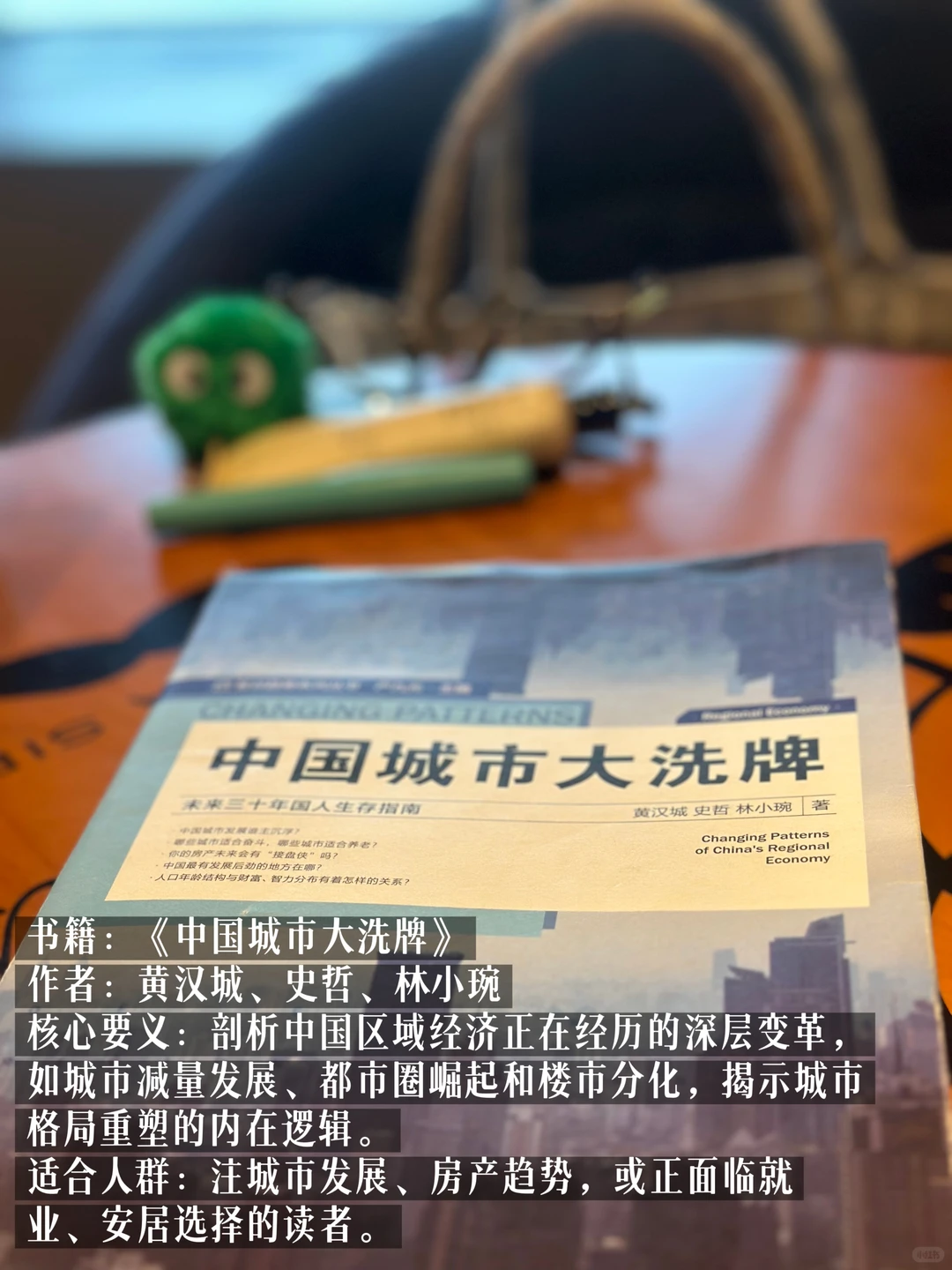 真正能帮你建立认知框架的，是这5本书