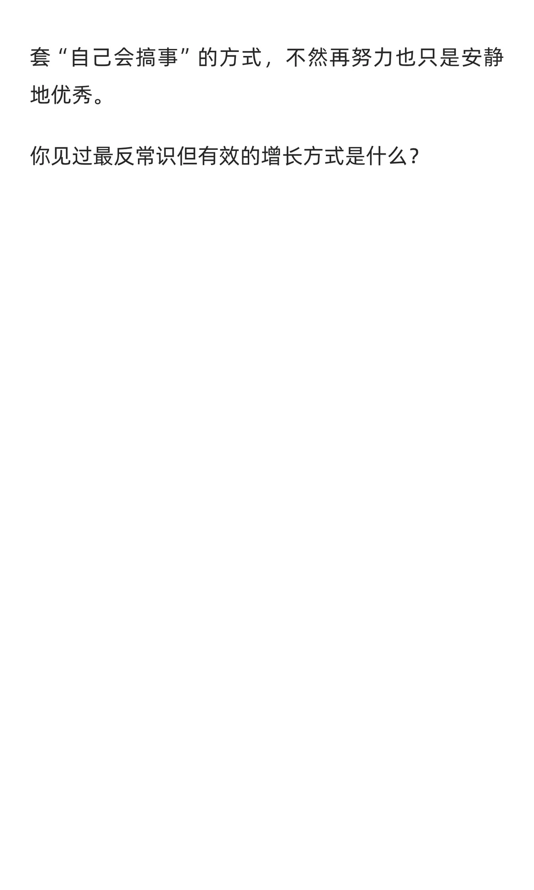 送12万本书，YC校友把增长玩明白了