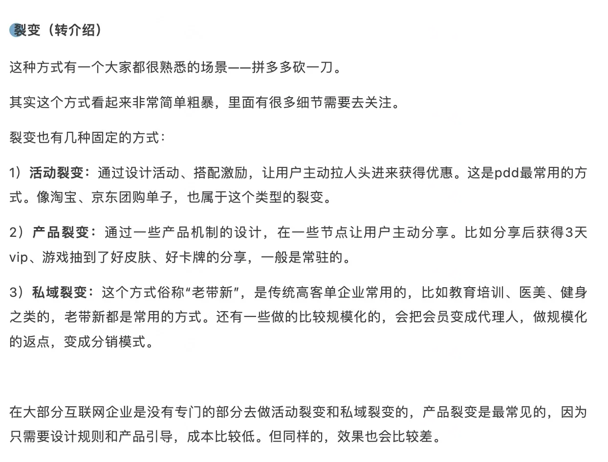 0基础如何做用户增长分析？3分钟带你搞定！