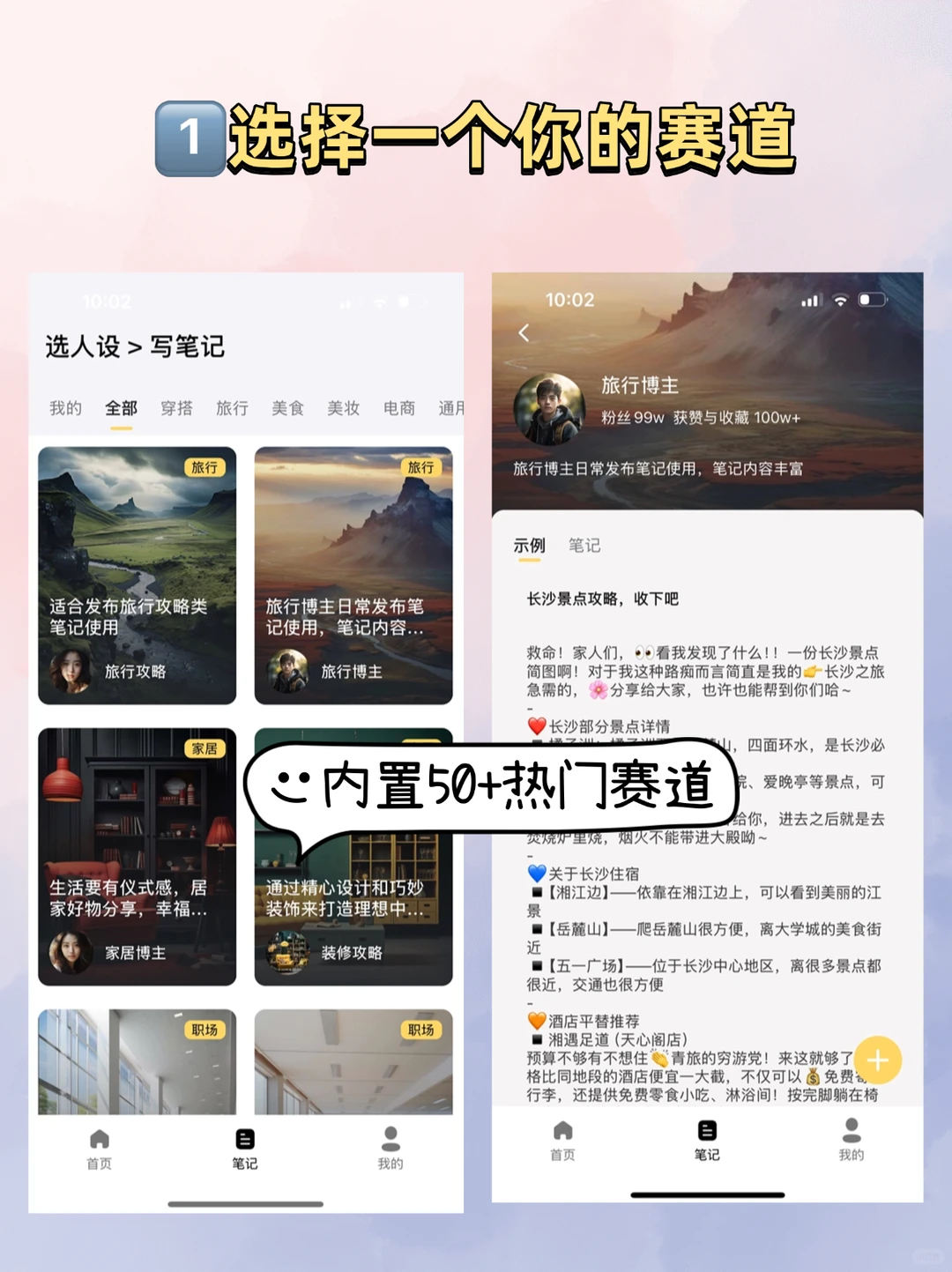 家人们谁懂啊‼️我用它一直涨?