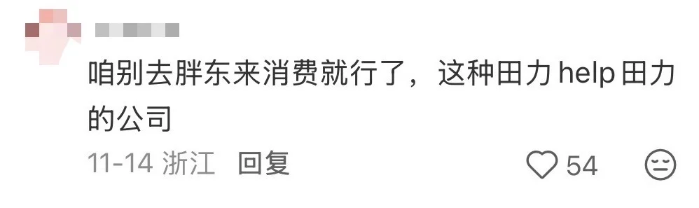 这就是男性消费力和女性消费力的差距