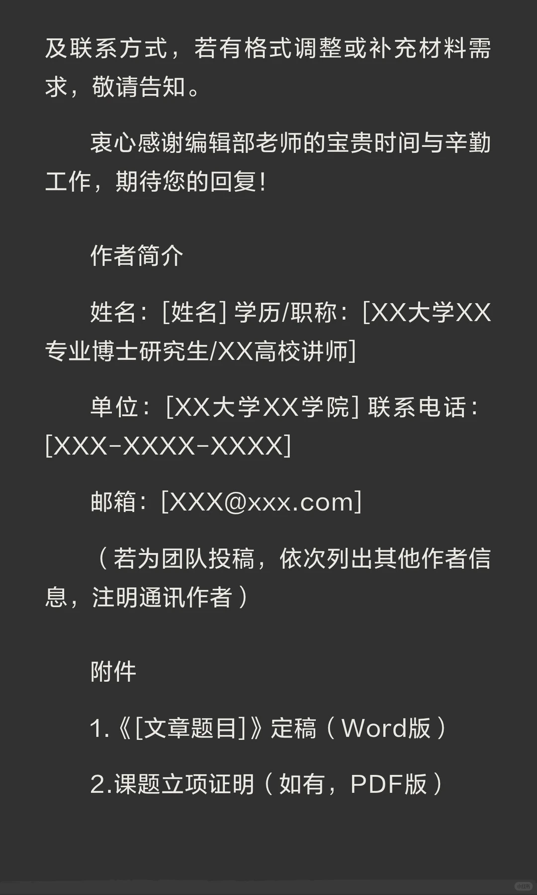 《华中师范大学学报（人文社会科学版）》