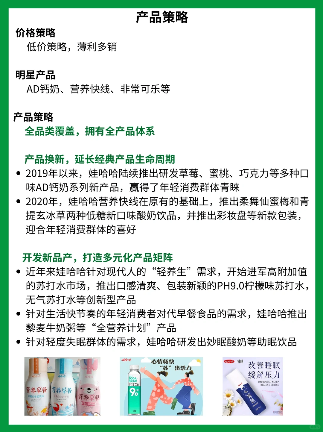 哇哈哈，你喝过几杯？