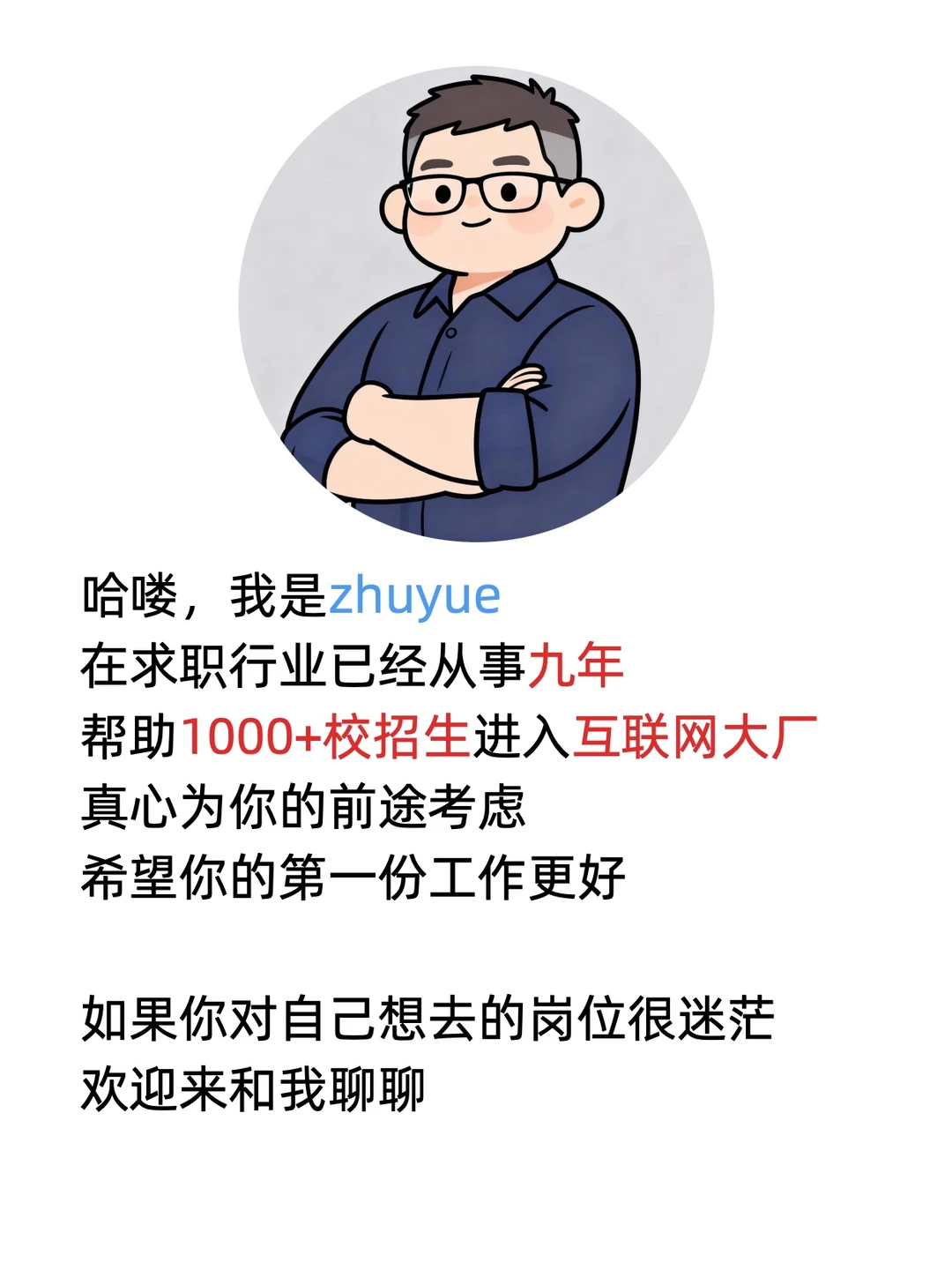 每天认识一个互联网岗位-增长产品是什么？