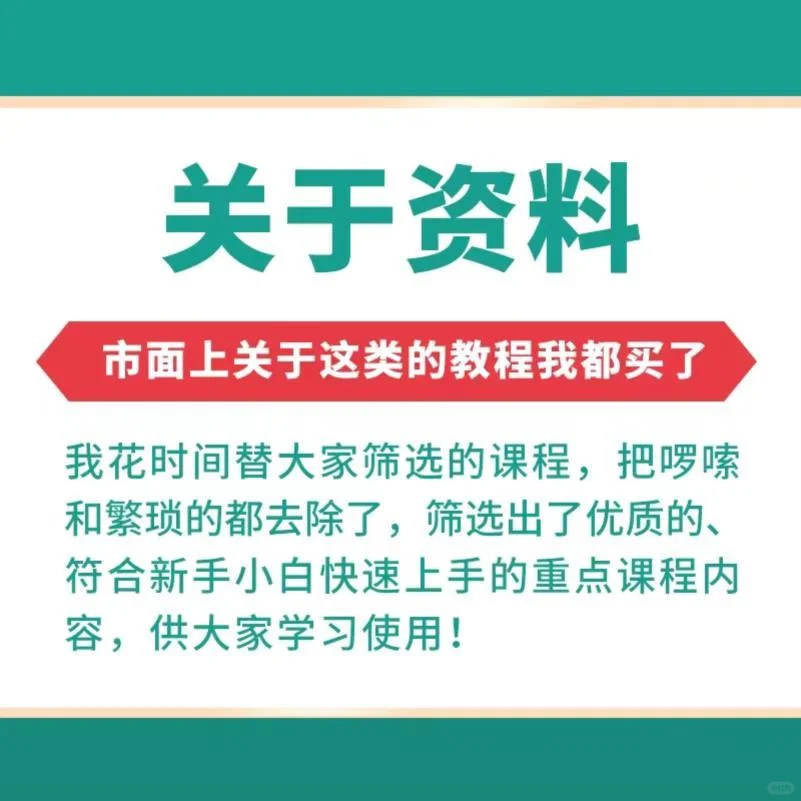 ?行业报告天花板！写论文做市场分析必
