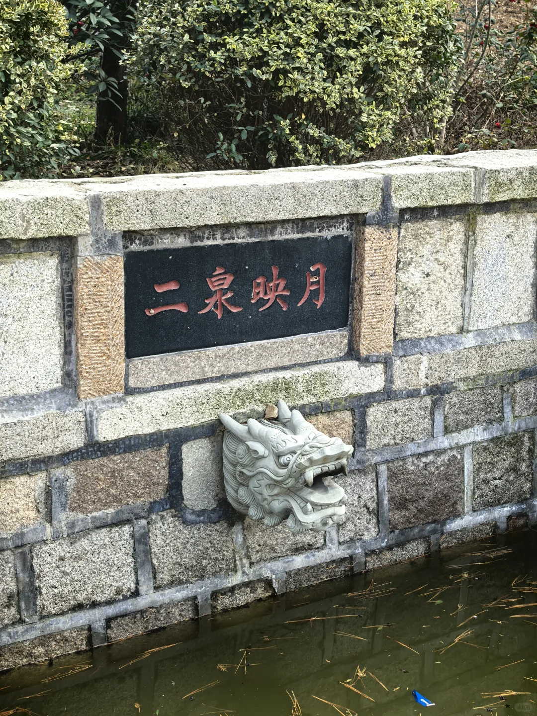 青岛女姑山公园