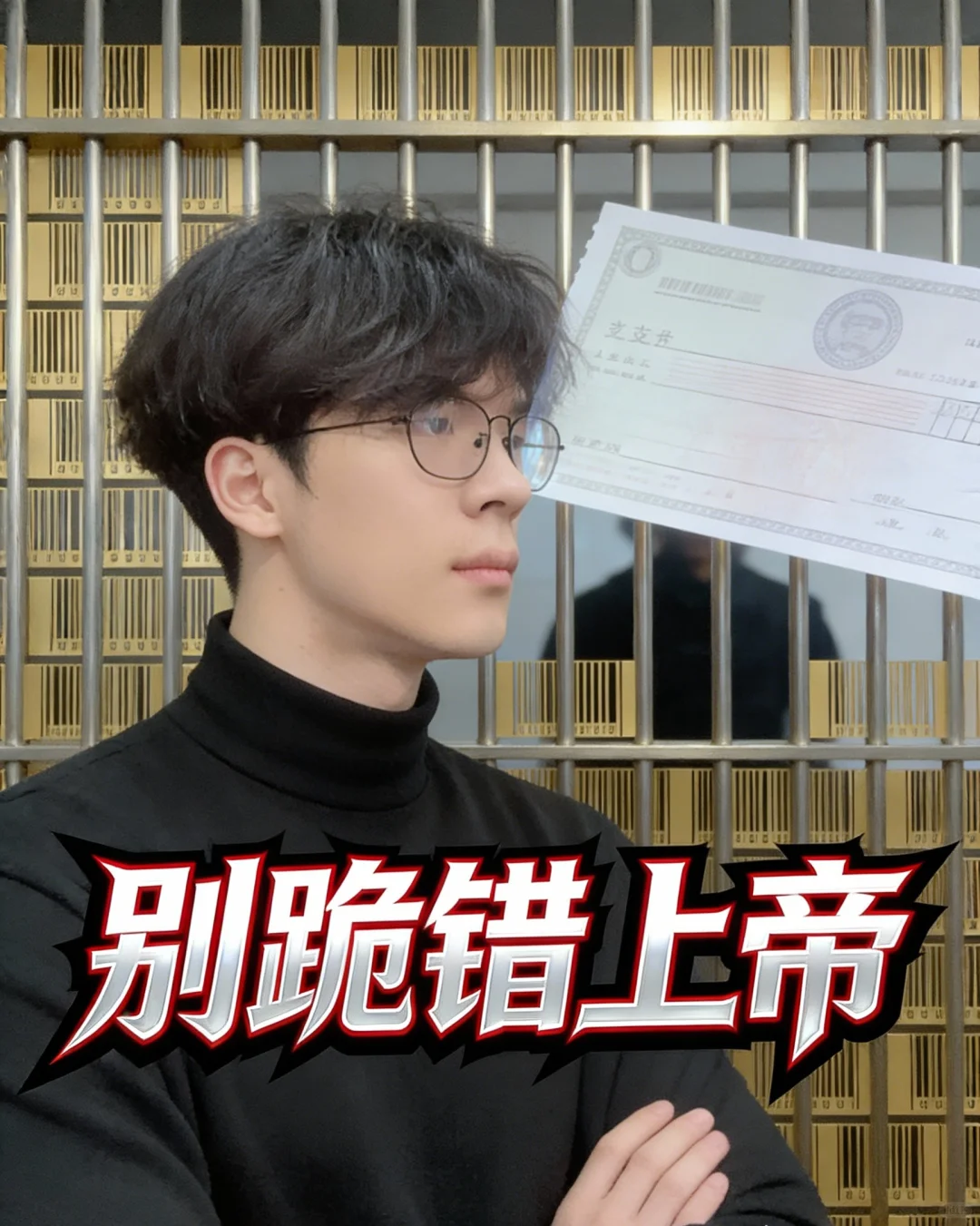 商业最大的谎言：客户就是上帝