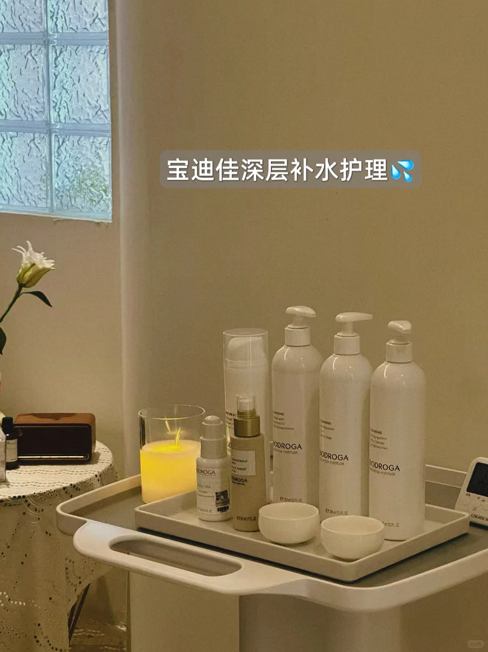 江门姐妹抄作业啦！干敏肌冬季水润上岸?