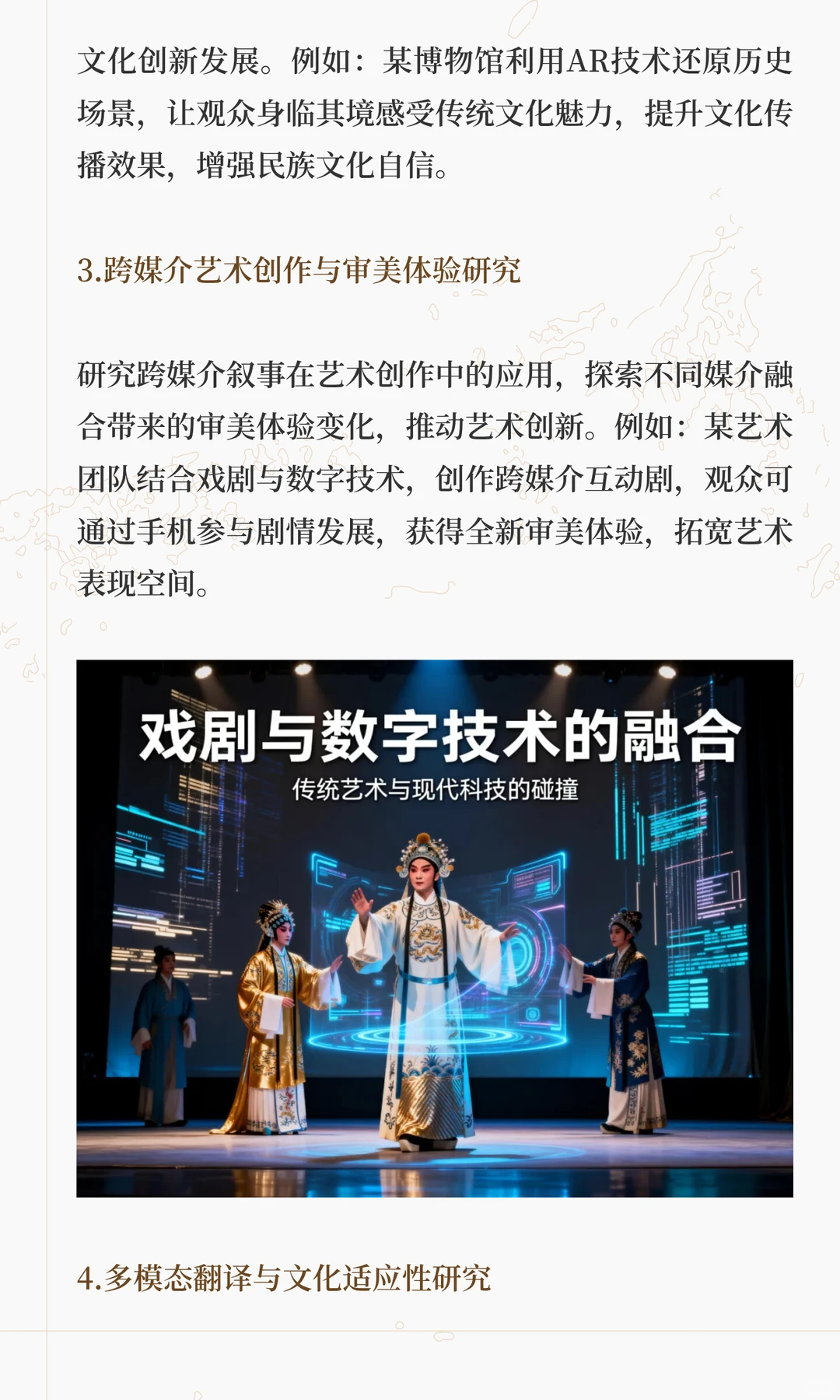 2025年教育部人文社科年度一般项目立项分析