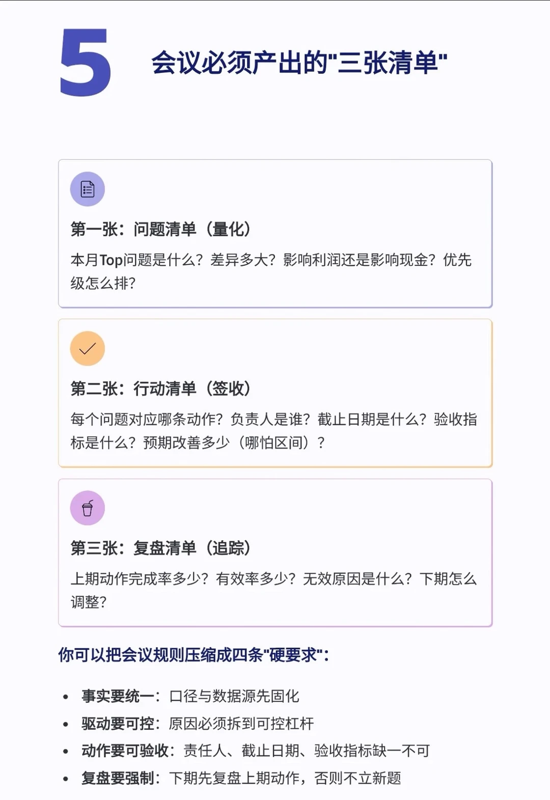 经营分析,是财务的时还是业务的事?