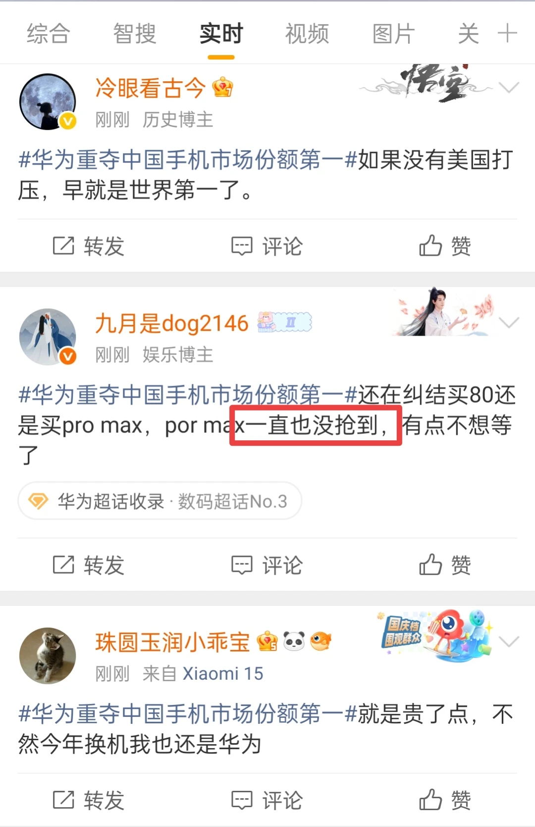 但是评论区的画风全跑偏了！！！