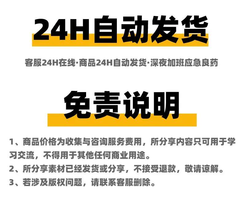 2025白皮书行业研究报告产业市场分析