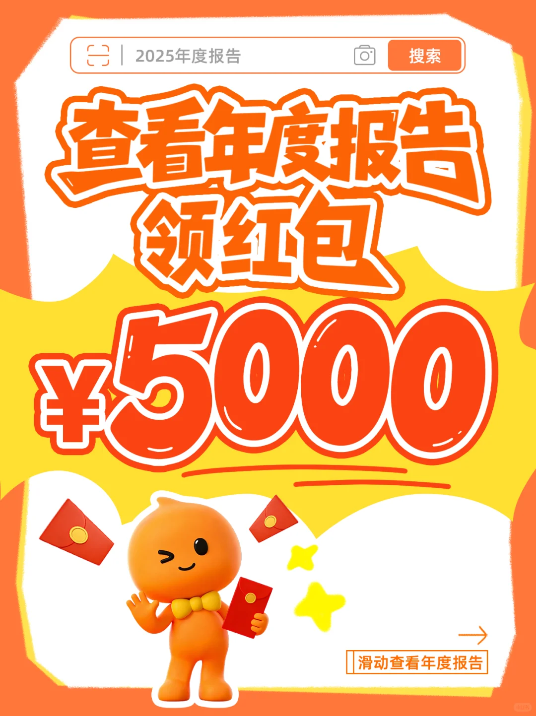 叮?～淘小宝年度报告出炉?