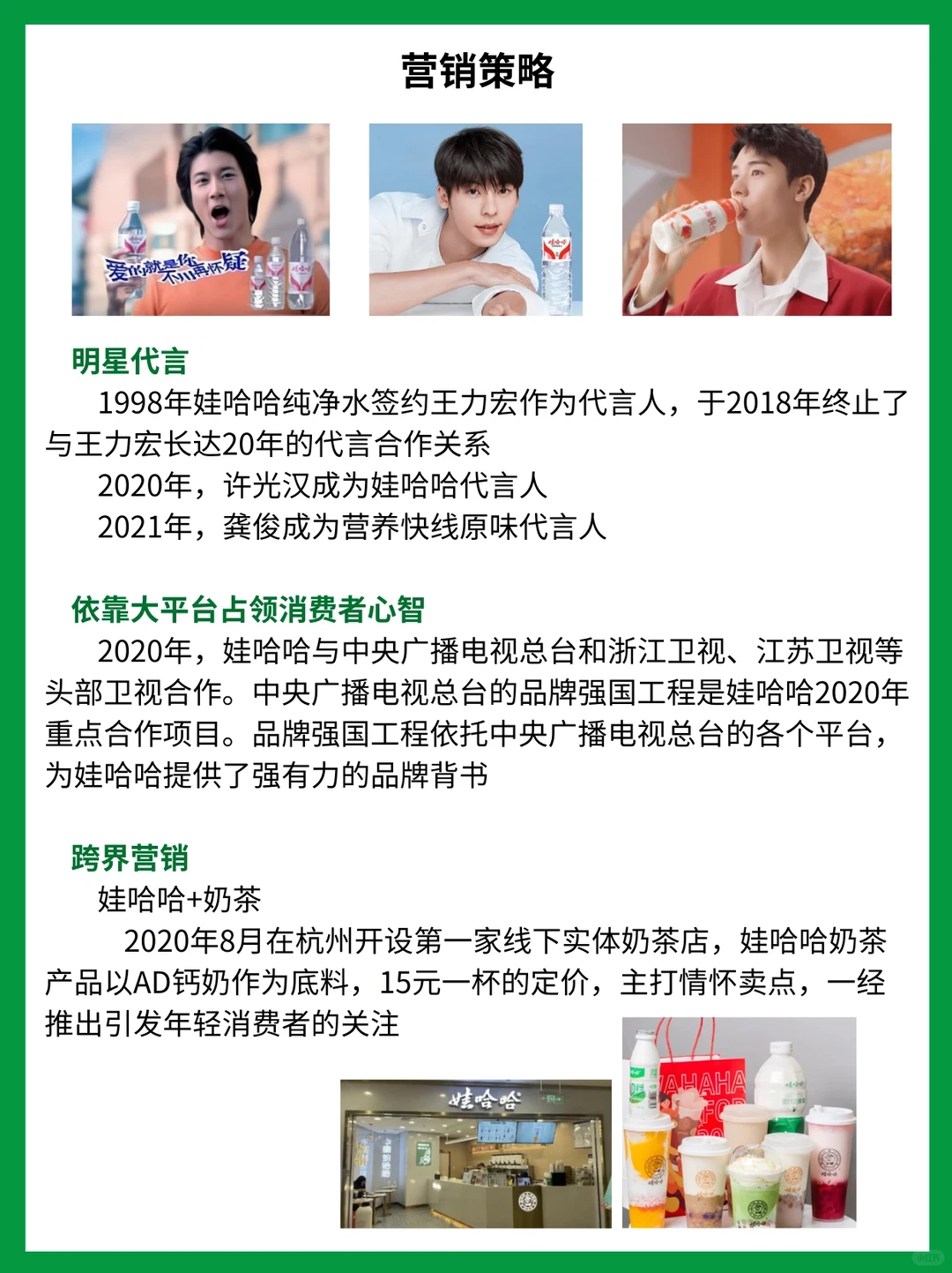 哇哈哈，你喝过几杯？