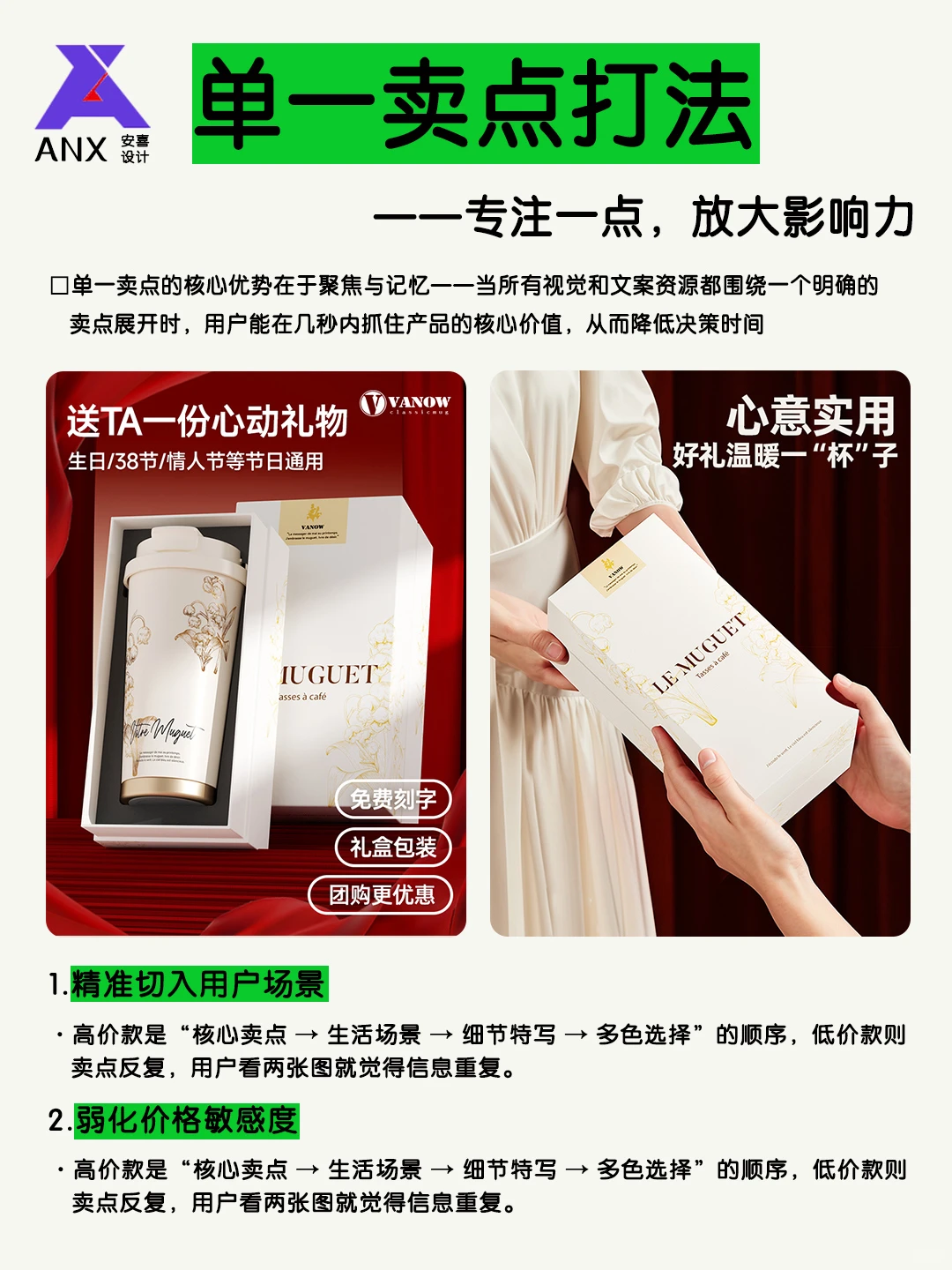 有曝光 没点击？那就是你主图垃圾！