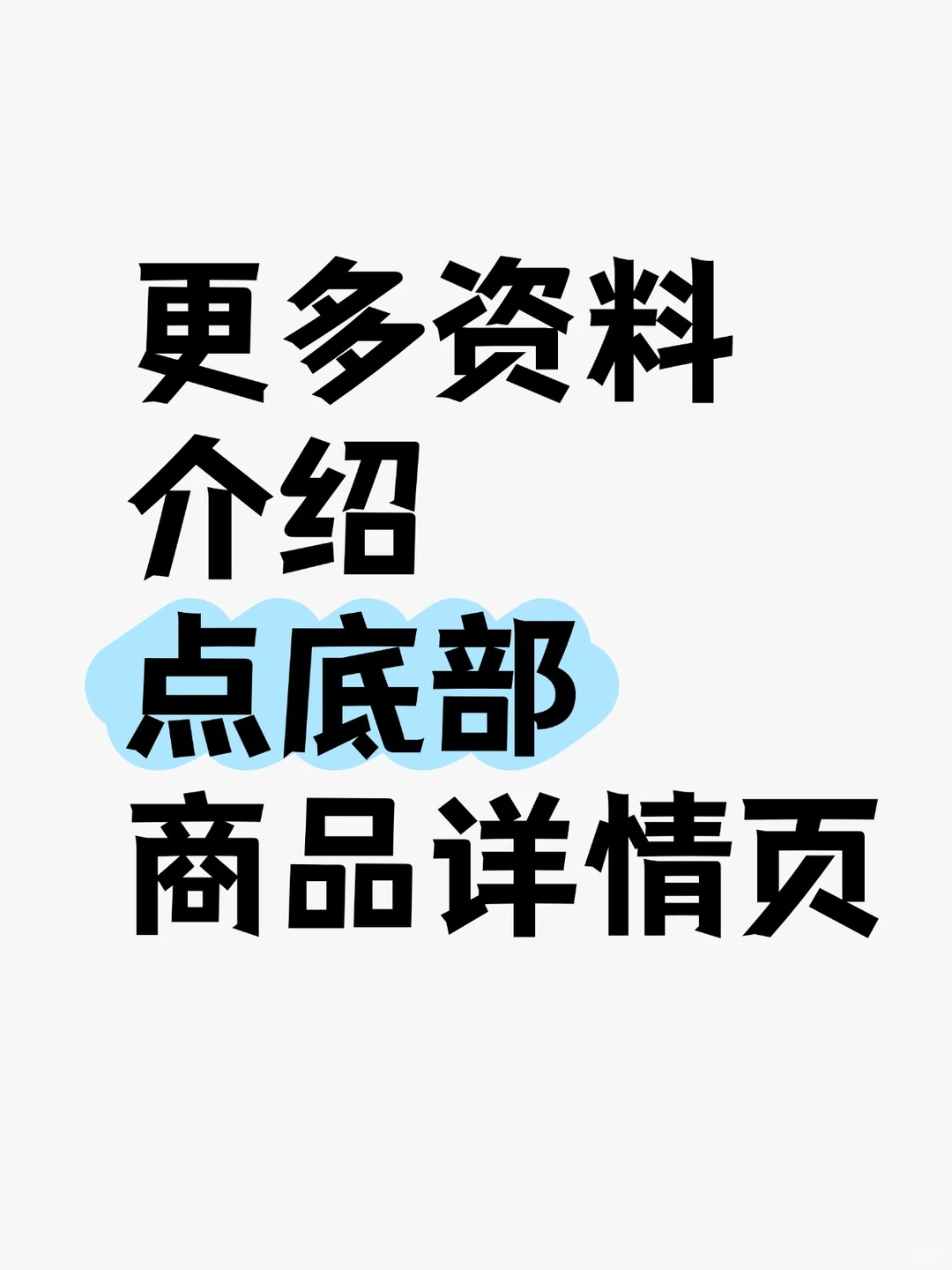 口腔市场营销手册