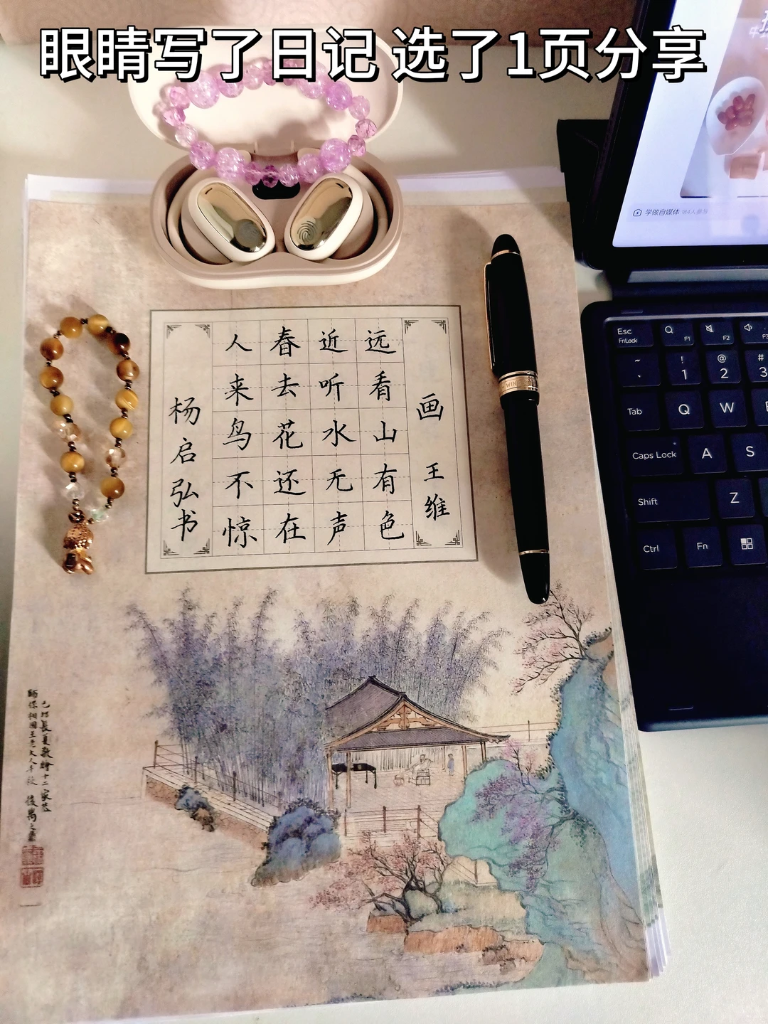 新人博主第10天｜坚持做自媒体，我走出了圈