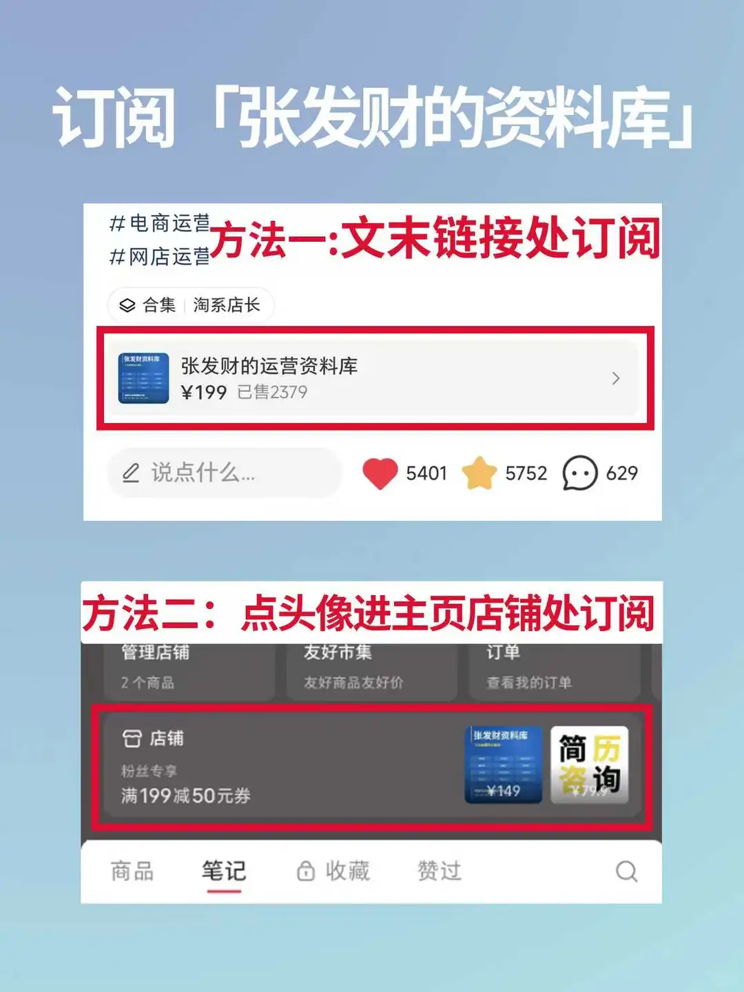 一看就会❗️电商运营年度规划总结复盘框架