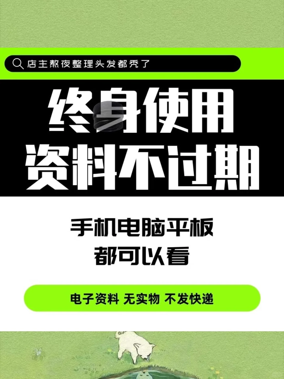 ?2025充电桩行业报告｜超全数据分享