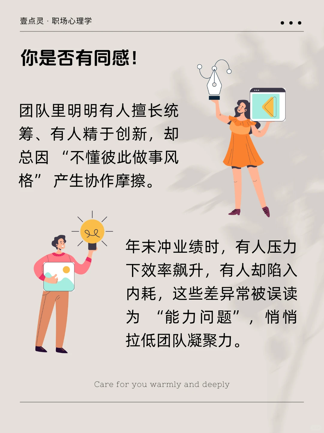 上海企业团建活动推荐！MBTI解读与自我赋能