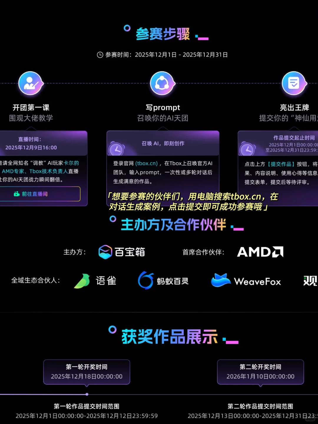 总助年度复盘与能力跃迁规划，直接抄作业