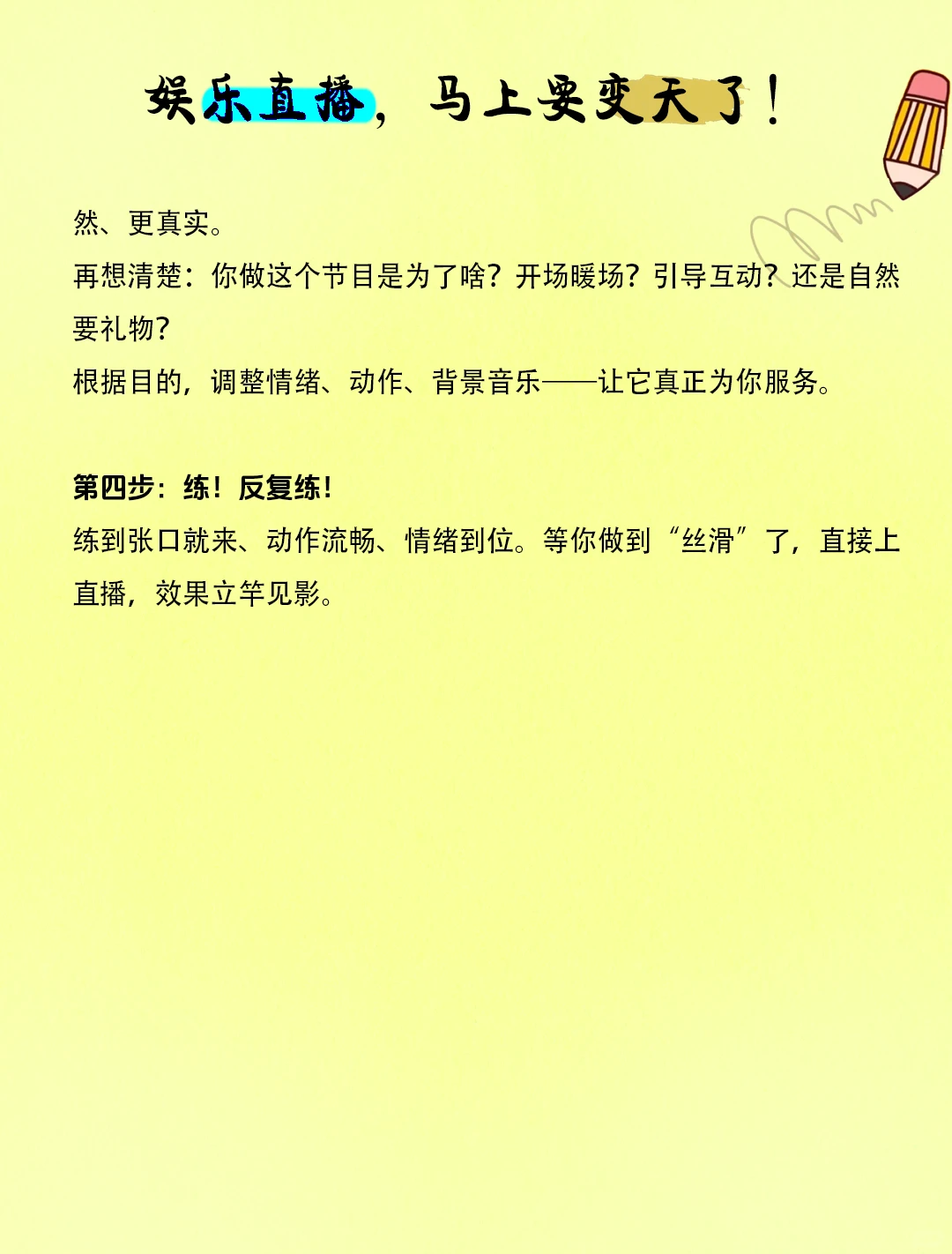 这个行业，正在悄悄发生大变化！