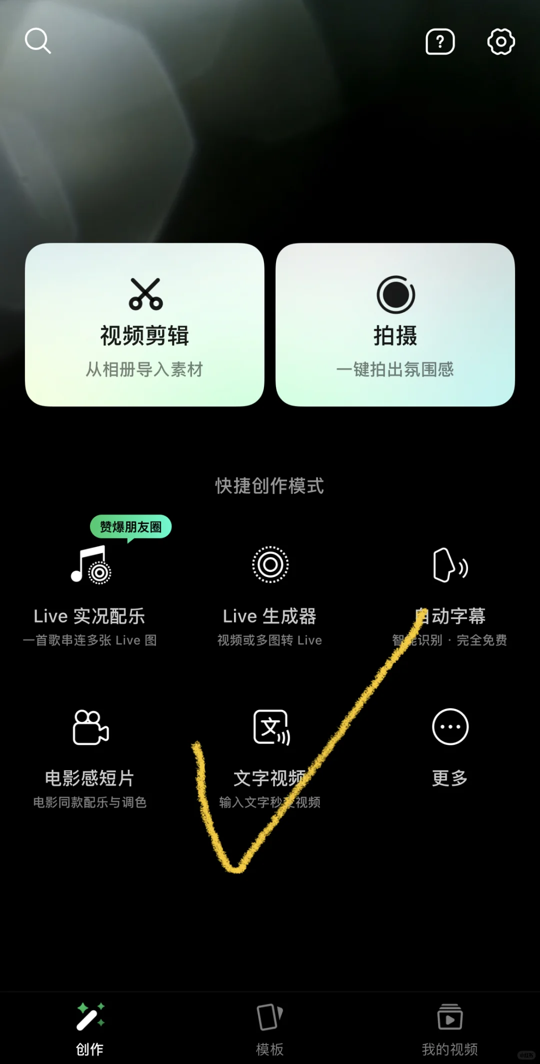 恭喜我！全平台起号成功✌发民间故事