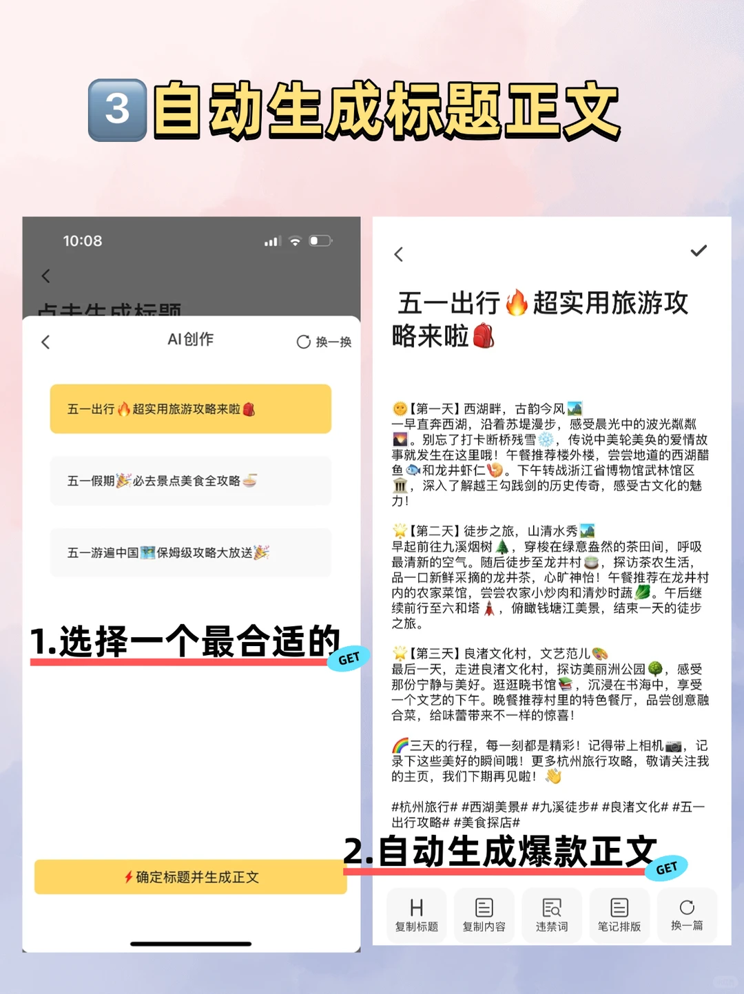 家人们谁懂啊‼️我用它一直涨?