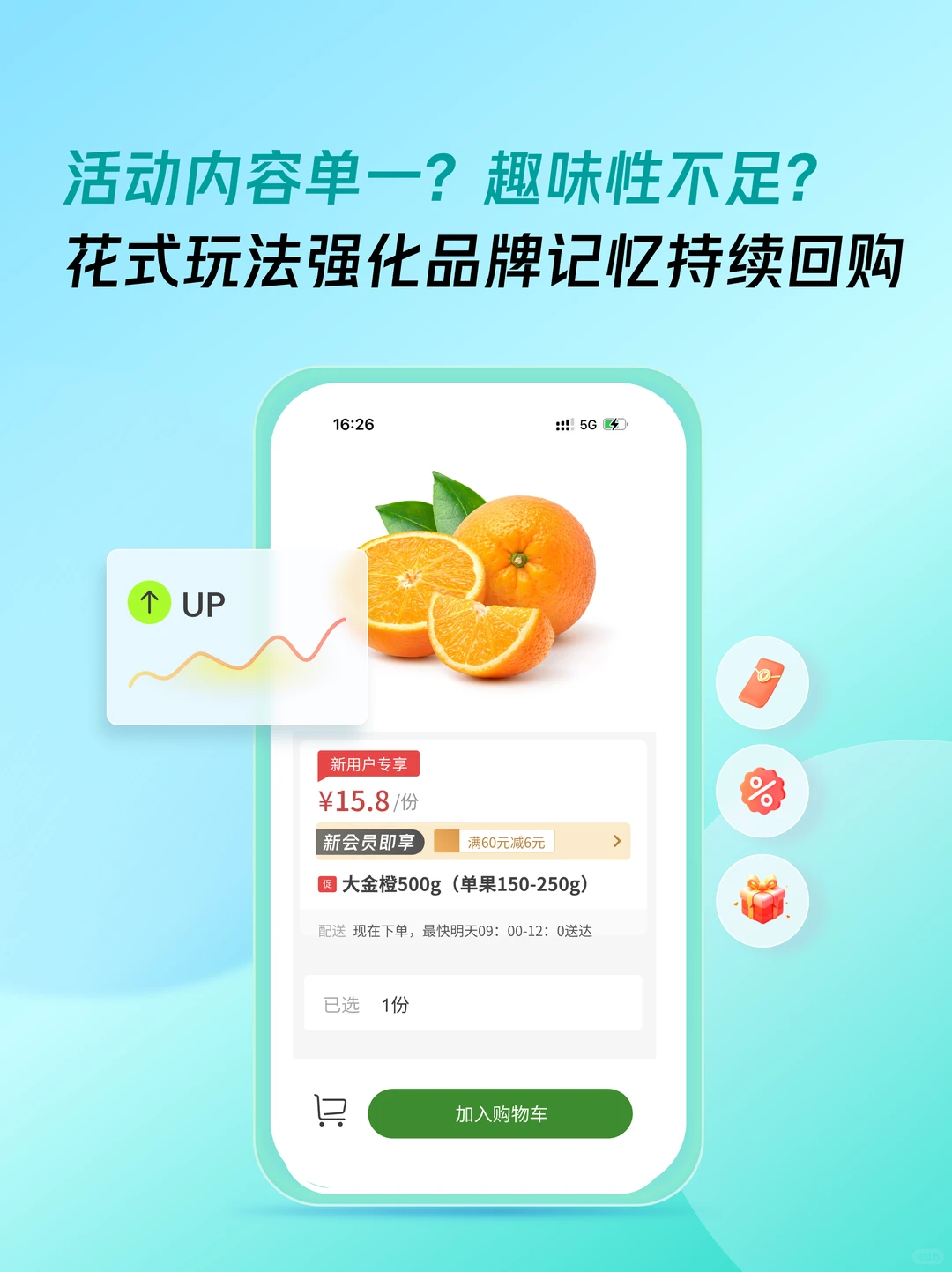 小程序搭建平台,哪个好?