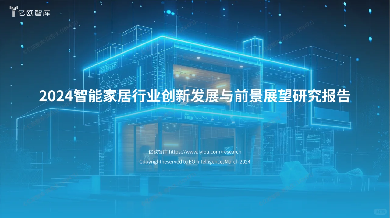 每周都要看的行业报告【大制造/消费】