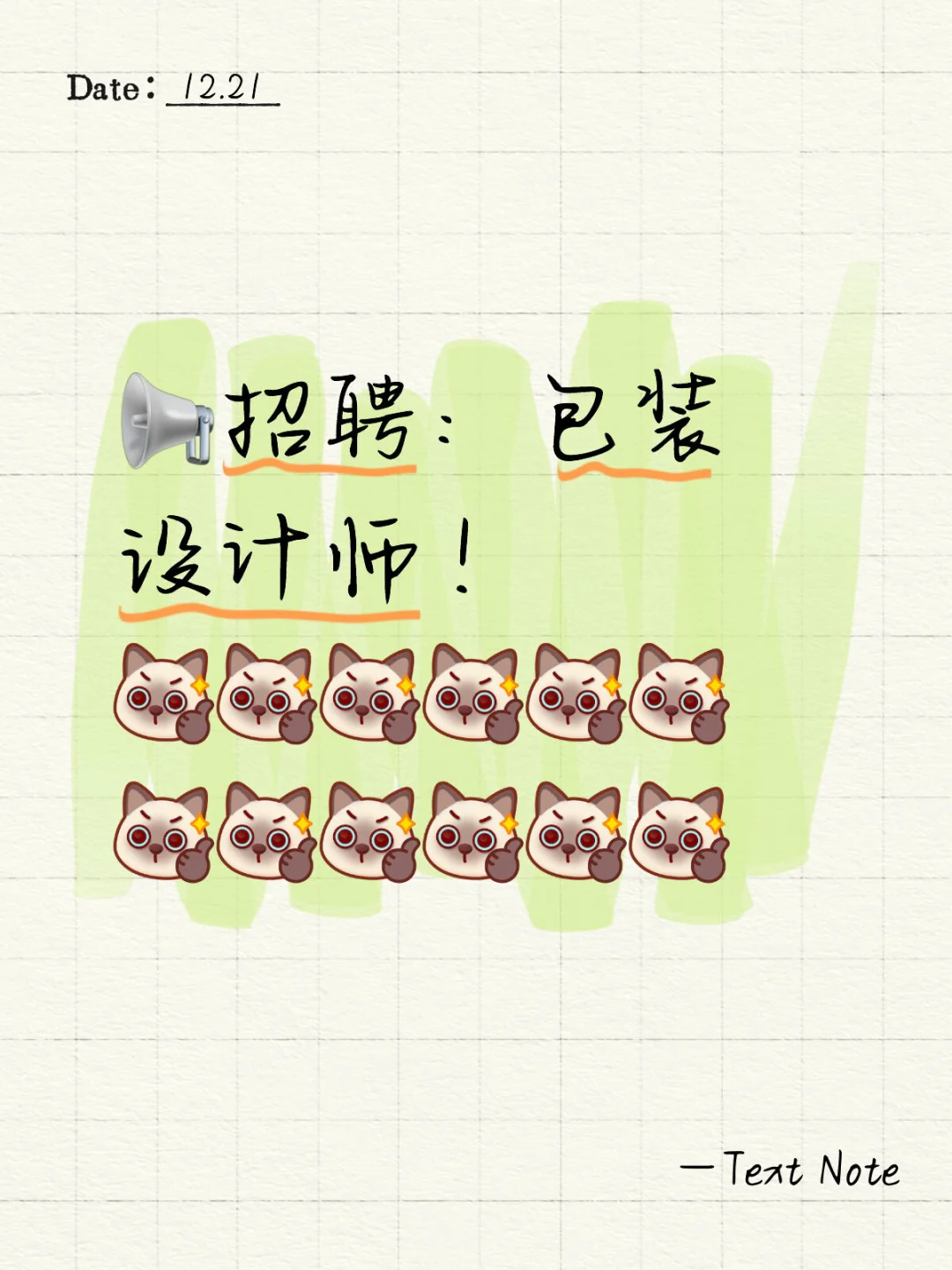 湘潭金鹰彩印诚招包装设计师