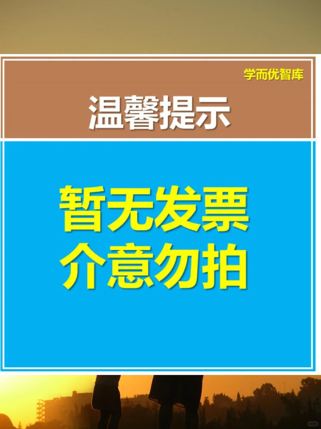 2025出海趋势大揭秘，企业出海新风向?