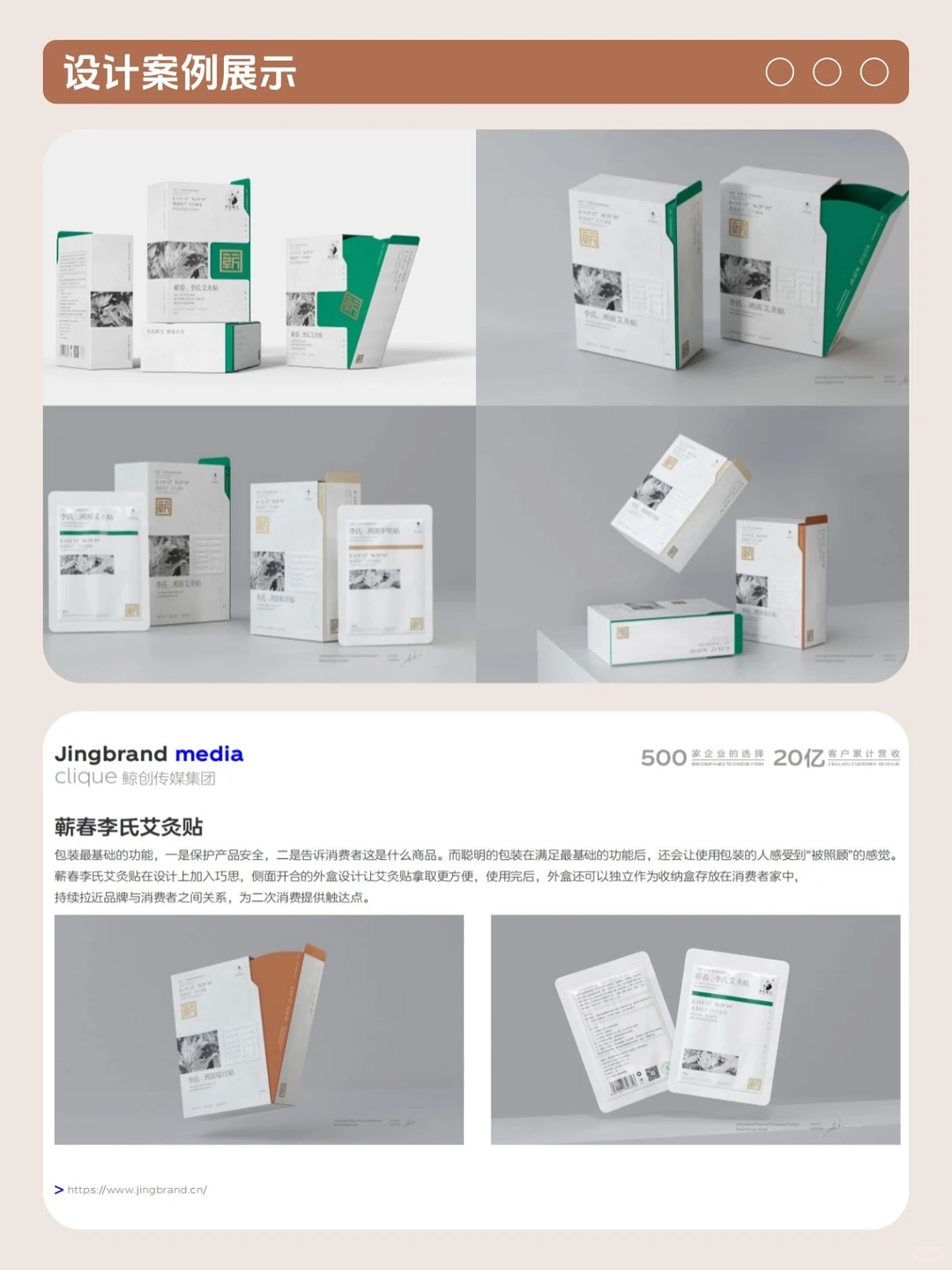 ?在武汉！专注全国大健康领域的品牌战略