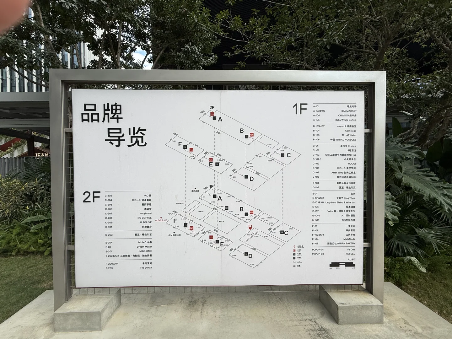 非标商业红与黑：文艺清新VS销售数据