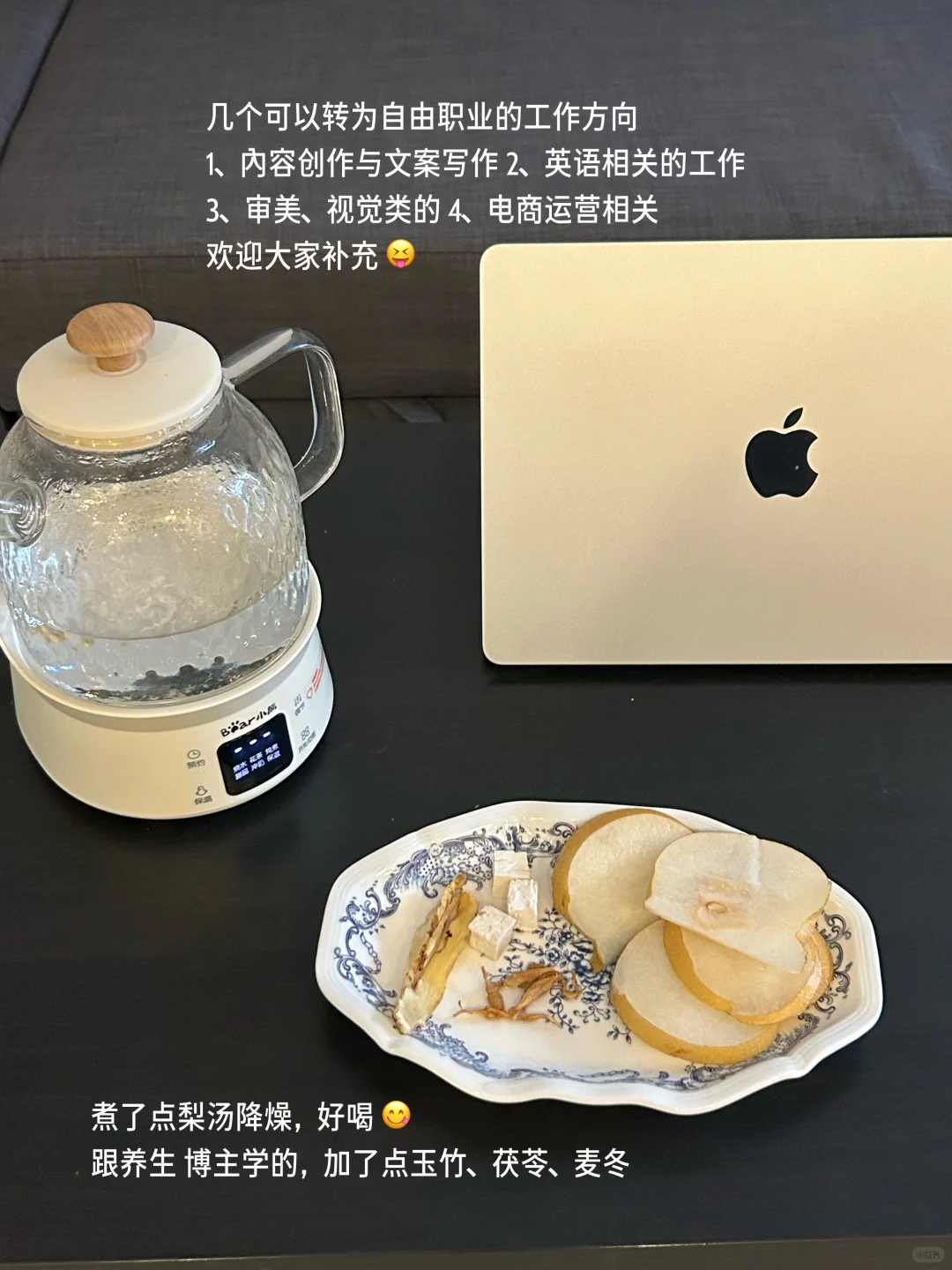 总结了一些可以转为自由职业的技能(超详细