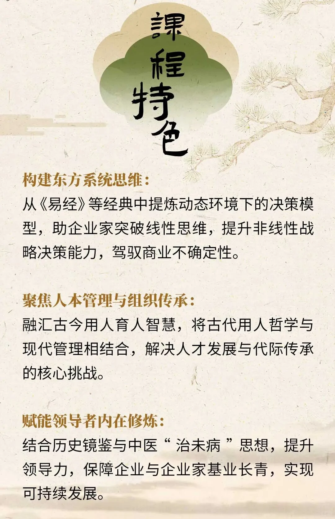 皇帝没有KPI，如何治理庞大组织？