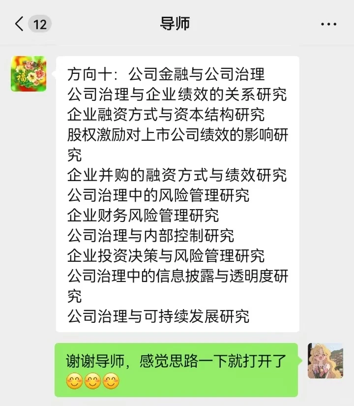拜托?金融学专业的宝子们，一定要刷到啊