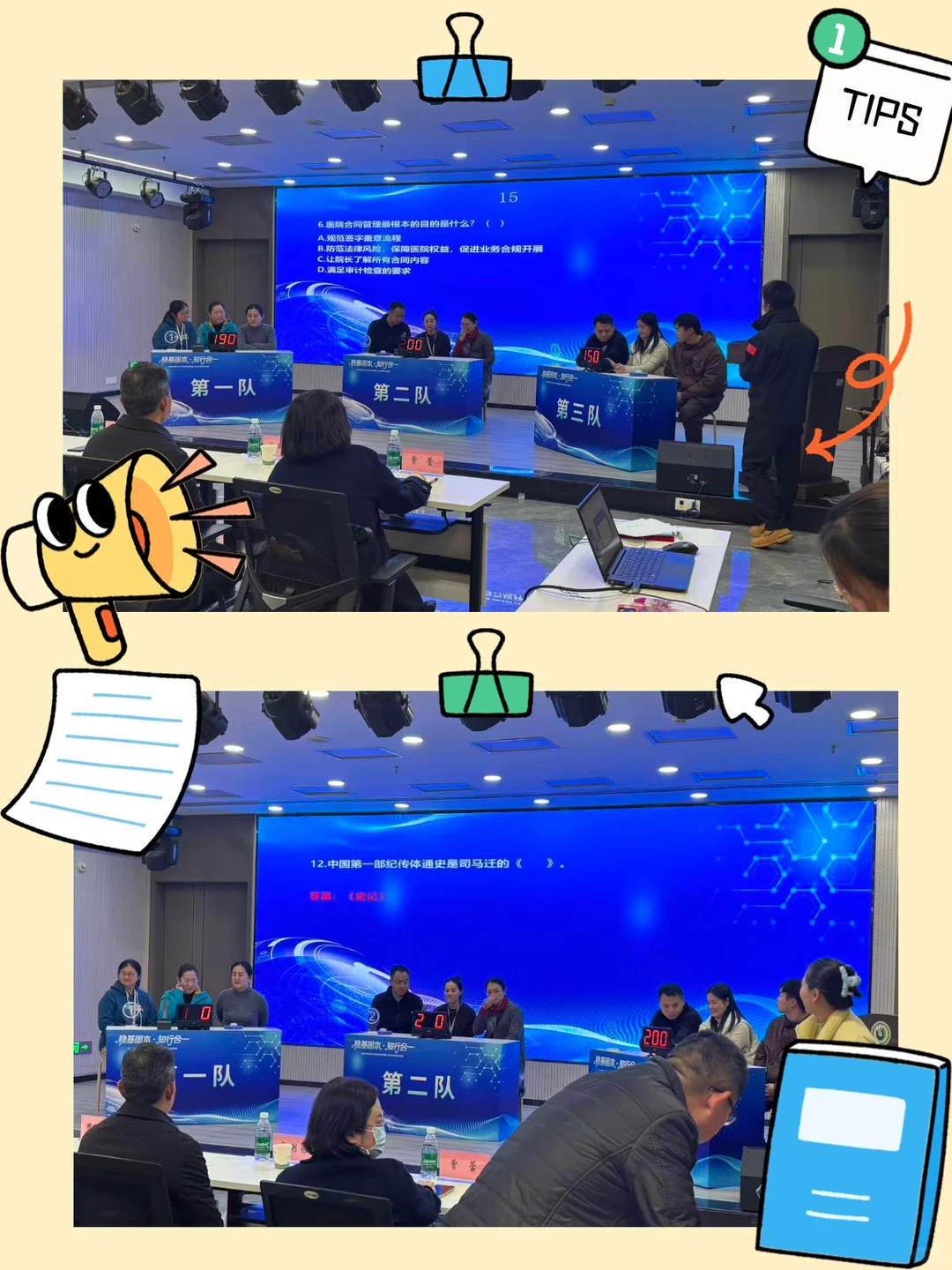 ? 硬核团建｜一场脑力与凝聚力的双向奔赴