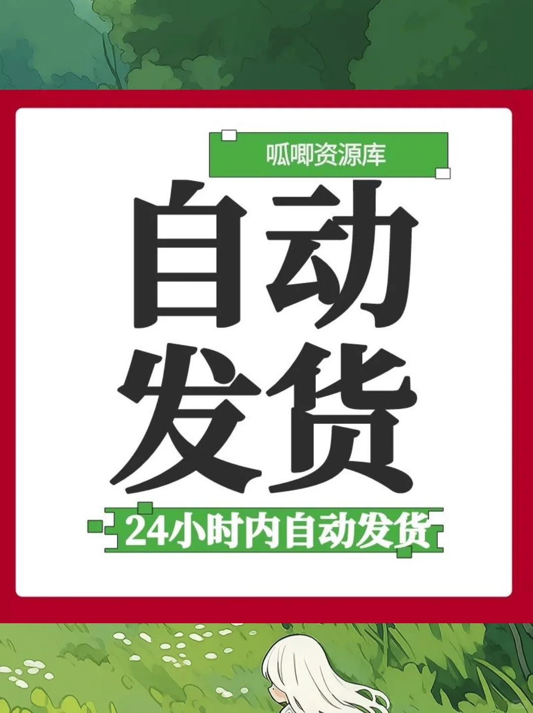 ?2024银发经济报告图来啦！