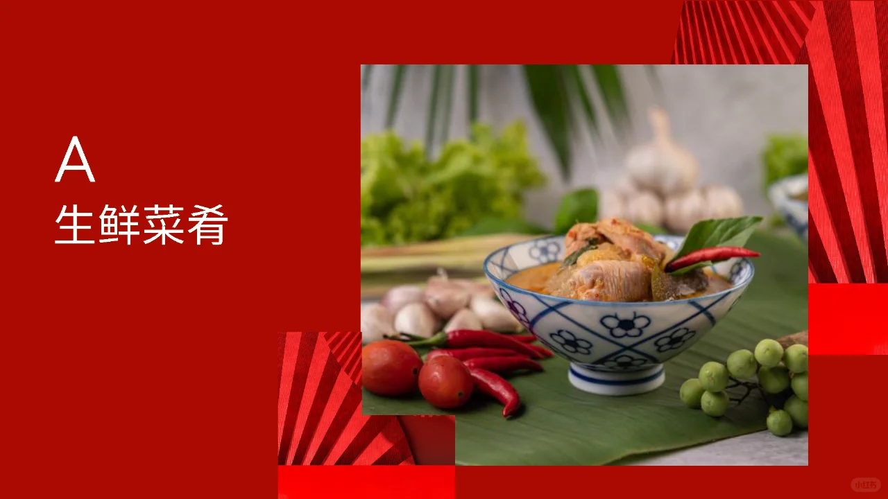 行业报告｜2024年货季电商消费复盘