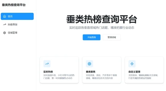 从追热点到造热点，我用AI做自媒体